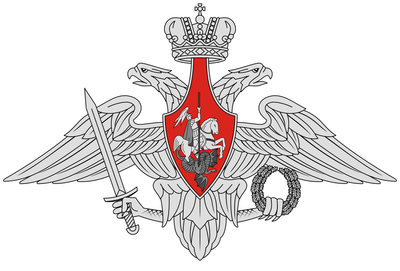 Логотип: Министерство обороны Российской Федерации