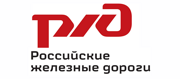 Логотип компании «РЖД»